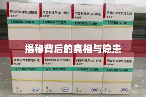 宿迁揭秘背后的真相与隐患