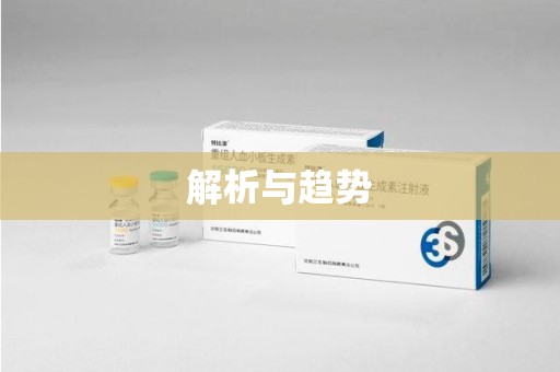 宿迁解析与趋势